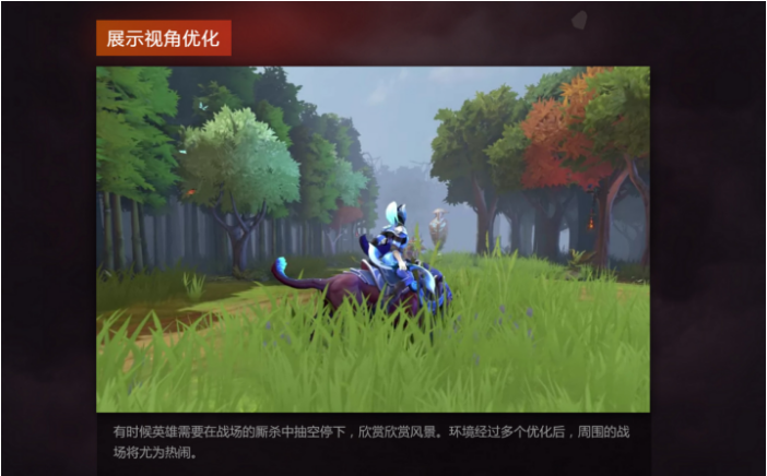 dota2 7.0改动日志一览 dota2 7.0更新日志介绍