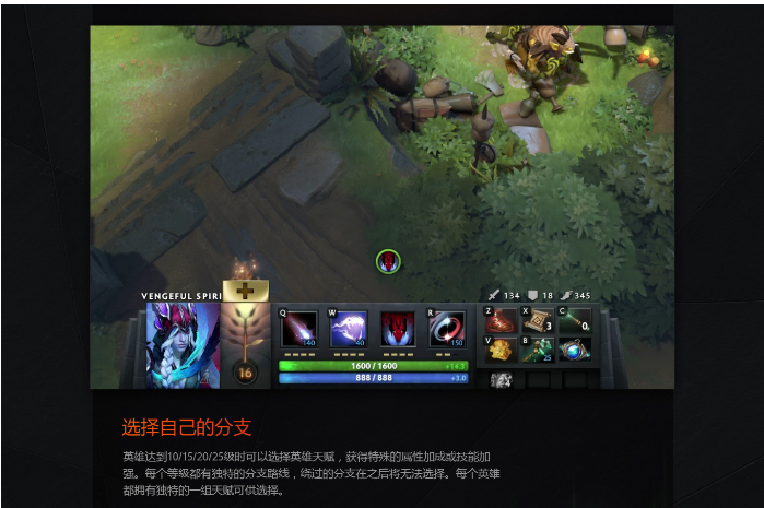 dota2 7.0改动日志一览 dota2 7.0更新日志介绍