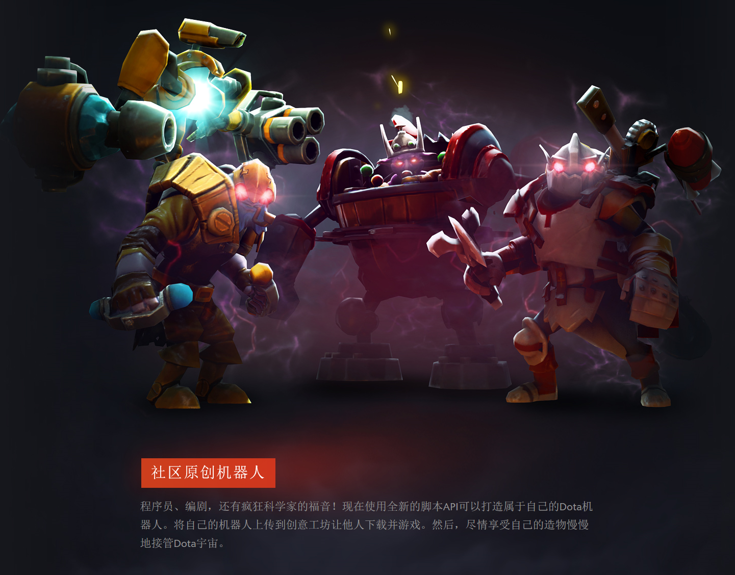 dota2 7.0改动日志一览 dota2 7.0更新日志介绍