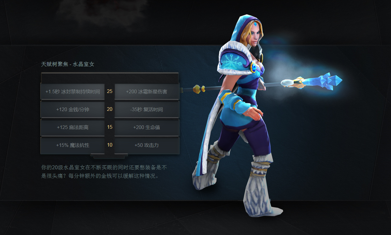 dota2 7.0改动日志一览 dota2 7.0更新日志介绍