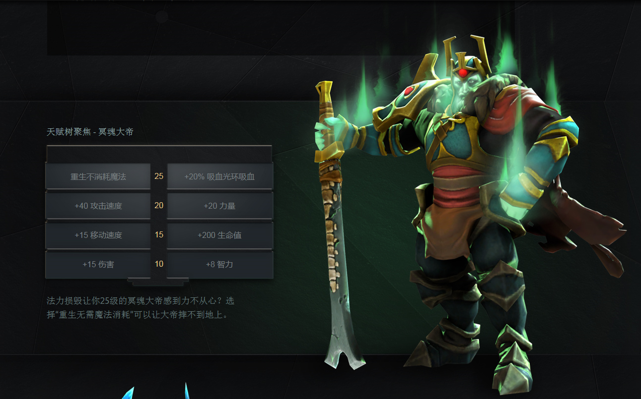 dota2 7.0改动日志一览 dota2 7.0更新日志介绍