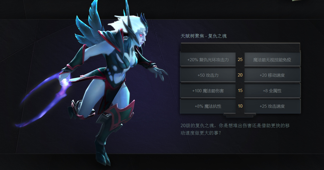 dota2 7.0改动日志一览 dota2 7.0更新日志介绍