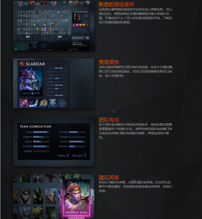 dota2 7.0改动日志一览 dota2 7.0更新日志介绍