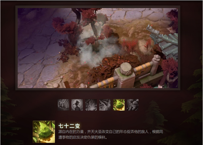 dota2 7.0改动日志一览 dota2 7.0更新日志介绍