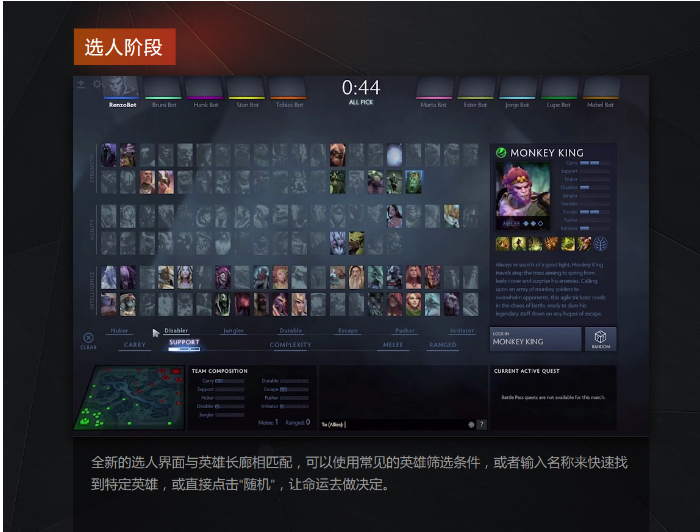 dota2 7.0改动日志一览 dota2 7.0更新日志介绍